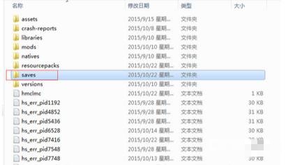 �ҵ����籸�ݴ浵���ĸ��ļ�����2026