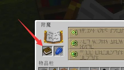 �ҵ��������޸�ħ����ô���2026