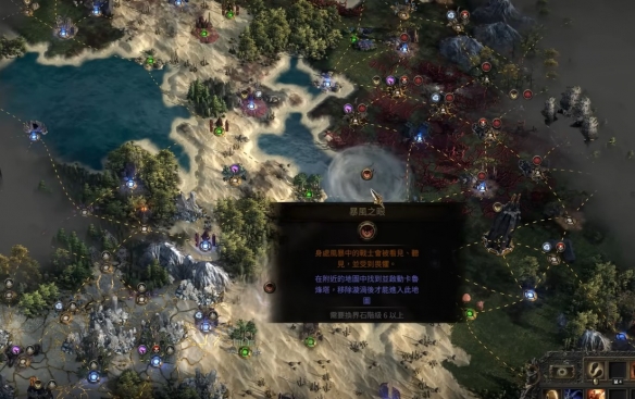 ����֮·2����ͼͷĿ�츳���ȡ����