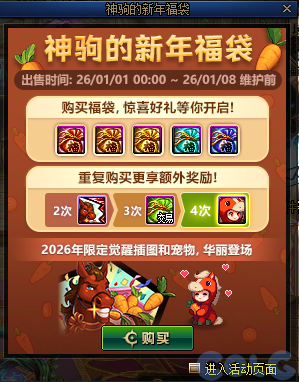 DNF��Ե����긣����淨����