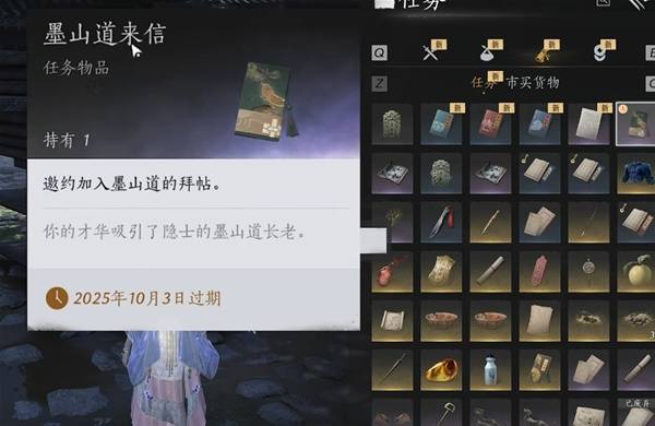 ����ʮ����īɽ����ô����