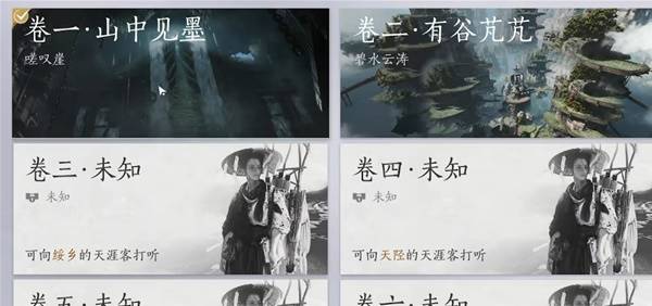 ����ʮ����īɽ����ô����