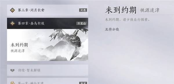 ����ʮ����īɽ����ô����