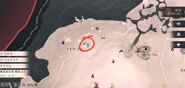 ����ʮ����������ô����