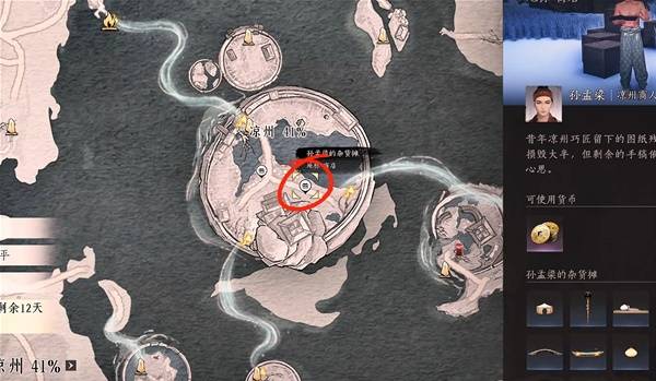 ����ʮ����������ô����