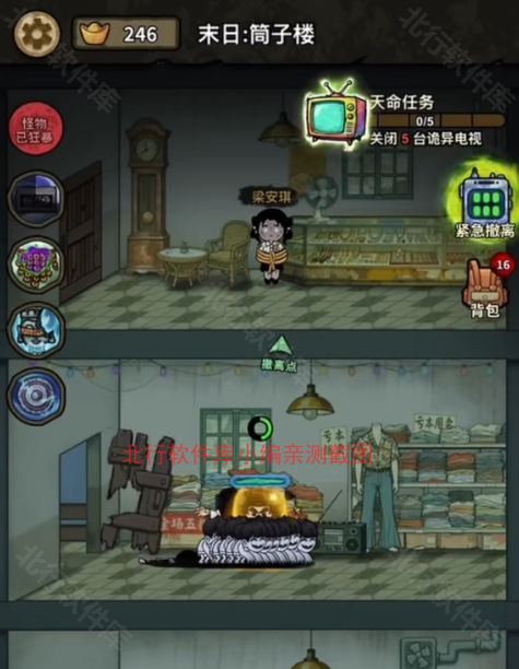 ��������ɱ����������������ô��