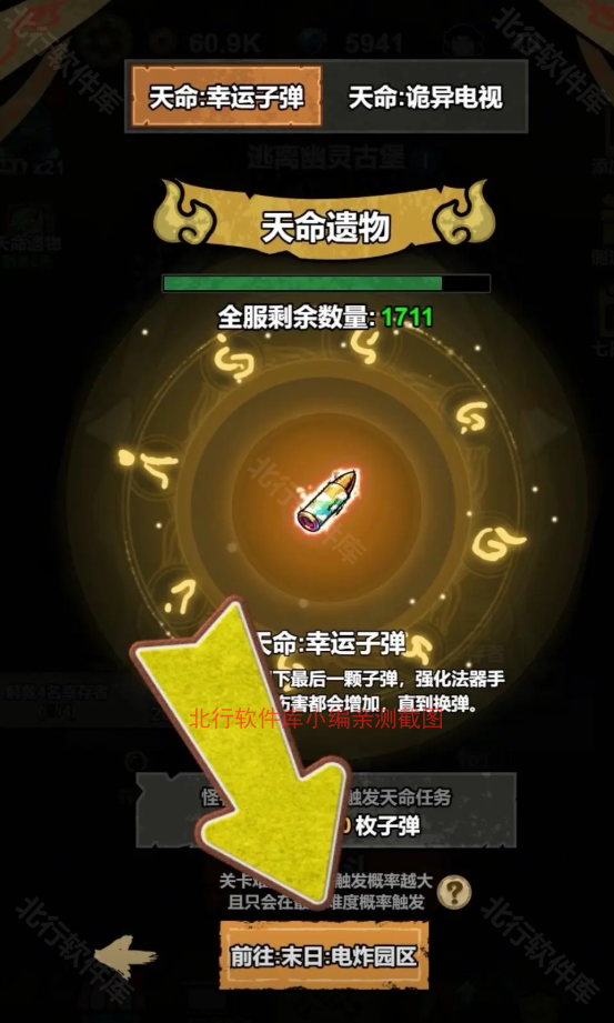 ��������ɱ�������������ӵ��򷨹���