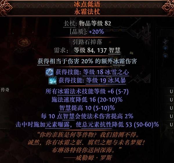 ����֮·2 0.4ʱ����ʿ��˪���籩BD��ô����