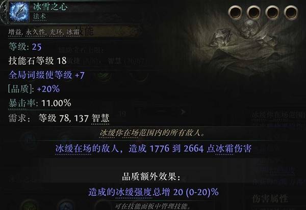 ����֮·2 0.4ʱ����ʿ��˪���籩BD��ô����