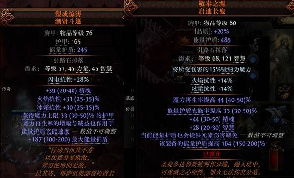 ����֮·2 0.4ʱ����ʿ��˪���籩BD��ô����