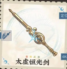 �ﻪ�����޸�֮ľ̫����ϵ��װ������һ��