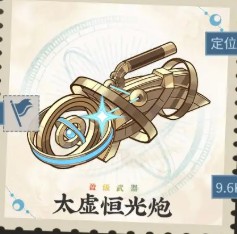 �ﻪ�����޸�֮ľ̫����ϵ��װ������һ��