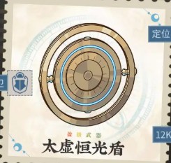 �ﻪ�����޸�֮ľ̫����ϵ��װ������һ��