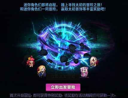 DNF���������ɫ��̫��֮�û��ô��