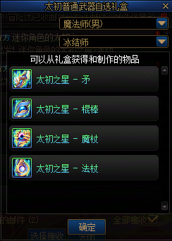 DNF���������ɫ��̫��֮�û��ô��