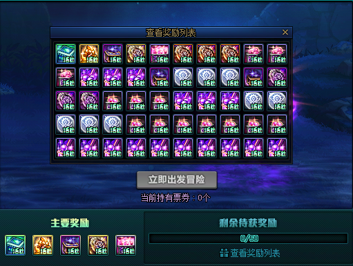 DNF���������ɫ��̫��֮�û��ô��