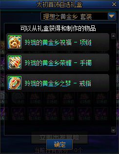 DNF���������ɫ��̫��֮�û��ô��