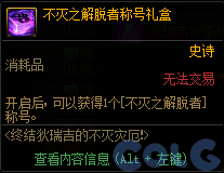 DNF�ս���𼪵Ĳ����ֶ���ô��