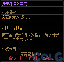 DNF�ս���𼪵Ĳ����ֶ���ô��