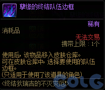 DNF�ս���𼪵Ĳ����ֶ���ô��