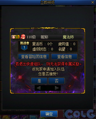 DNF�ս���𼪵Ĳ����ֶ���ô��