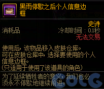 DNF�ս���𼪵Ĳ����ֶ���ô��