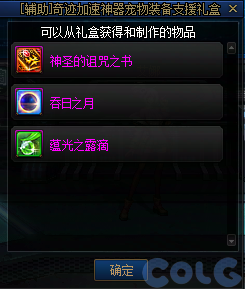 DNF2026ð���³��漣���ٻ��ô��