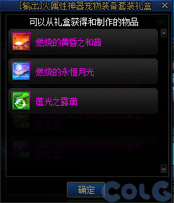 DNF2026ð���³��漣���ٻ��ô��