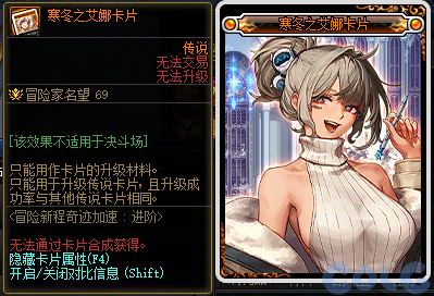 DNF2026ð���³��漣���ٻ��ô��