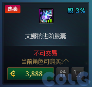 DNF2026ð���³��漣���ٻ��ô��