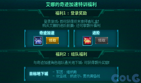 DNF2026ð���³��漣���ٻ��ô��