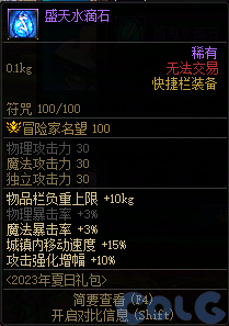 DNF2026ð���³��漣���ٻ��ô��