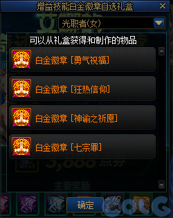 DNF2026ð���³��漣���ٻ��ô��