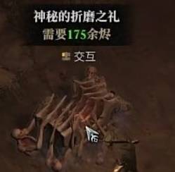 �����ƻ���4���ص���ĥ֮������