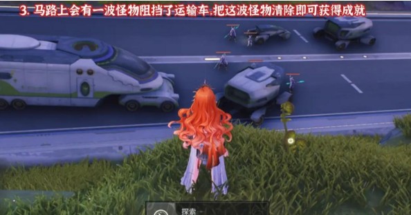 ����3.0�ϰ�8�����سɾ���ô����