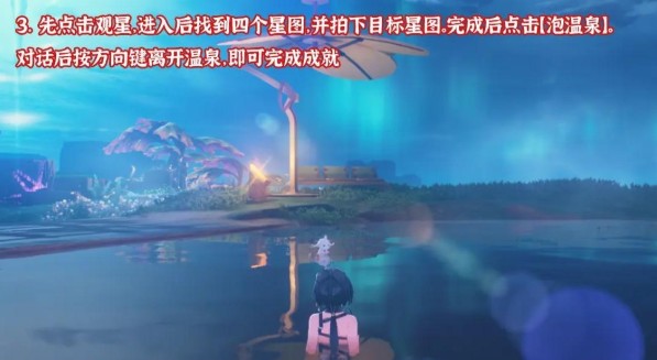 ����3.0�ϰ�8�����سɾ���ô����