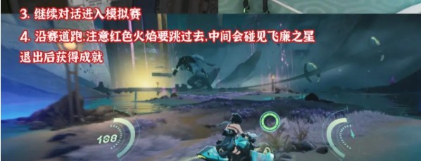 ����3.0�ϰ�8�����سɾ���ô����