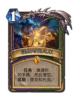 ¯ʯ��˵��սʱ��֮ĩ����ͼ��һ��