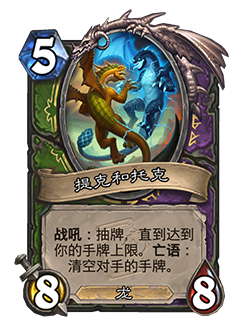 ¯ʯ��˵��սʱ��֮ĩ����ͼ��һ��