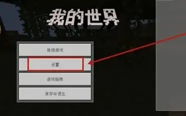 �ҵ�������ô��ʾ��ǰ����2026