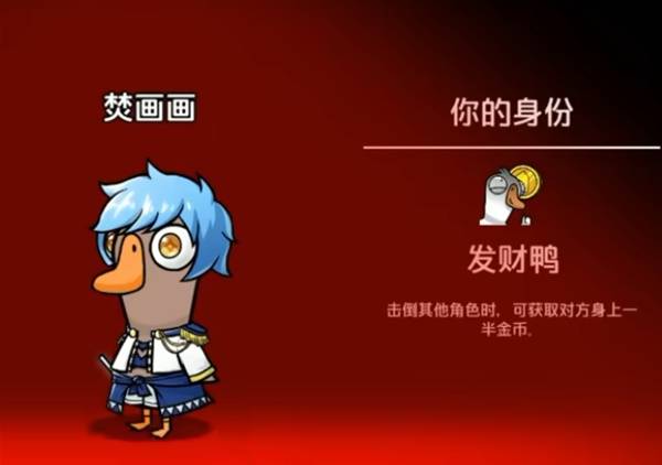 ��Ѽɱһ�𷢲�Ѽģʽ�淨���