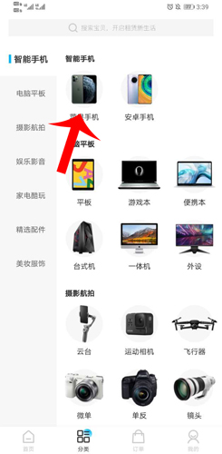 ����app��ô����ֻ�