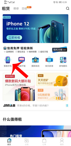 ����app��ô����ֻ�