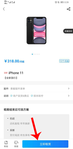 ����app��ô����ֻ�