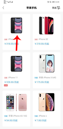 ����app��ô����ֻ�