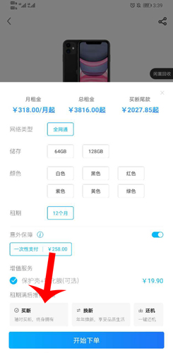 ����app��ô����ֻ�