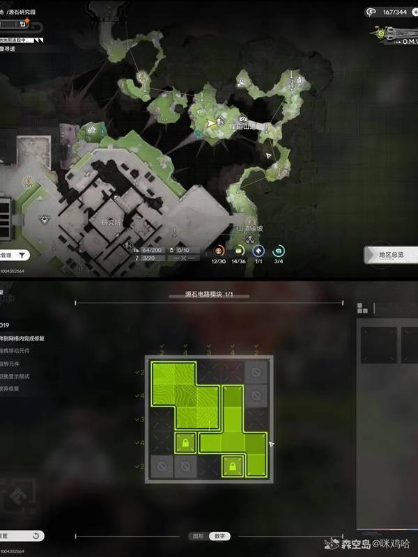 ���շ�����ĩ���ĺŹȵػ�������ô����