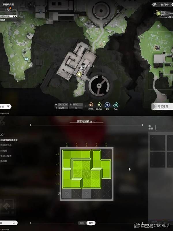 ���շ�����ĩ���ĺŹȵػ�������ô����