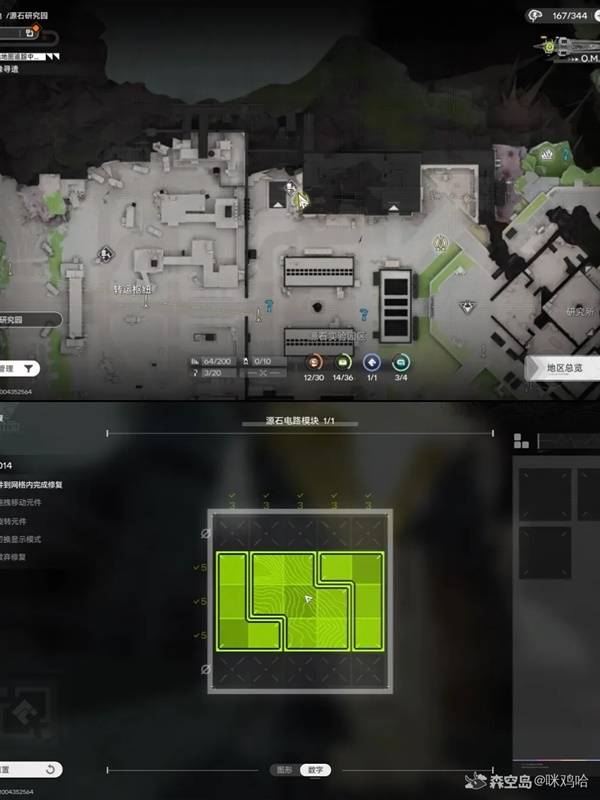 ���շ�����ĩ���ĺŹȵػ�������ô����