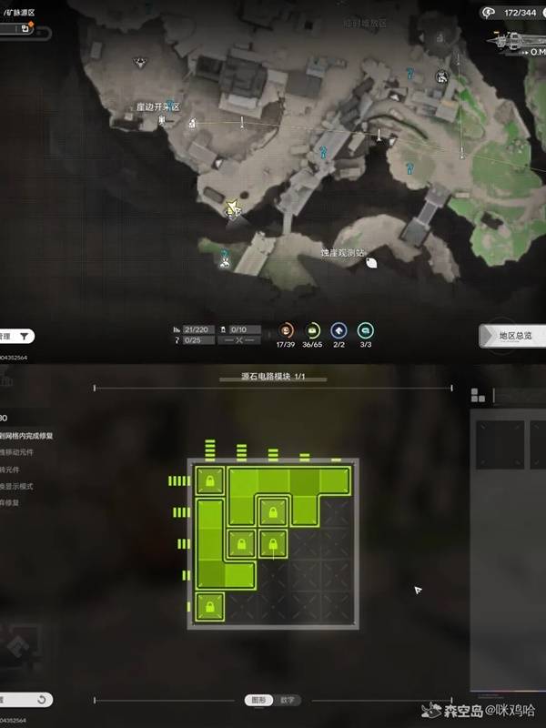 ���շ�����ĩ���ĺŹȵػ�������ô����